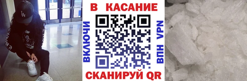 Где можно купить наркотики Нижневартовск APVP  МЕФ  Бошки Шишки  Cocaine 
