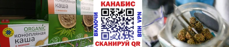 Cannafood конопля  МЕГА зеркало  Нижневартовск  где продают наркотики 