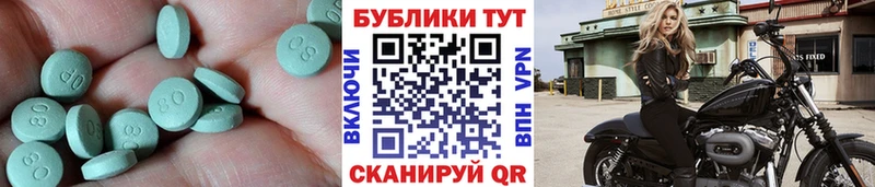 Экстази TESLA  Нижневартовск 