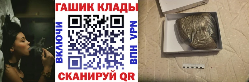 где можно купить наркотик  Нижневартовск  Гашиш hashish 