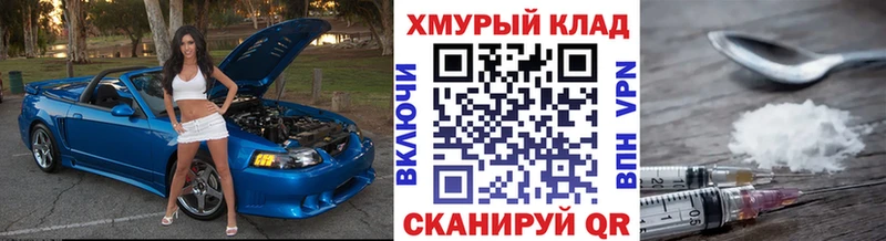 Героин VHQ  Нижневартовск 