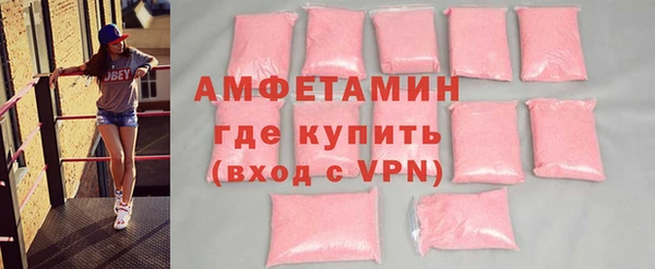 МДМА Магас