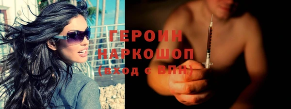 метадон Майский