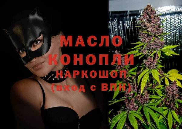 метадон Майский