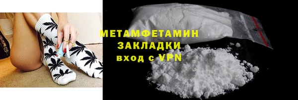 МДМА Магас