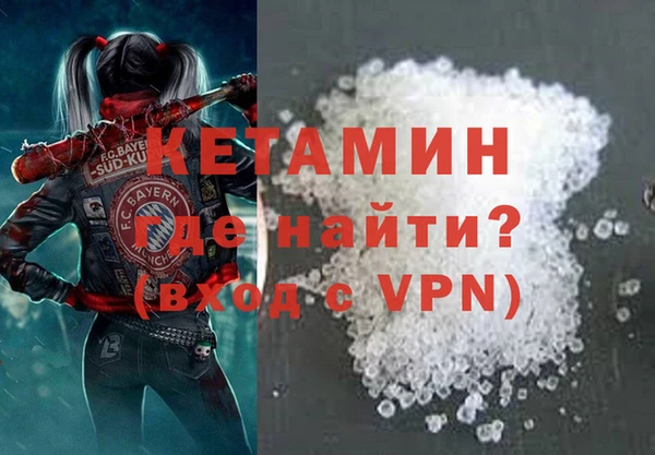 метадон Майский