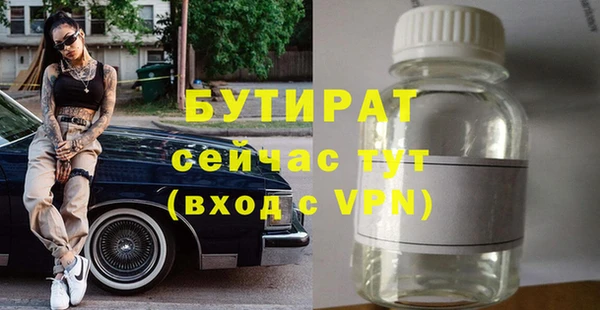 МДМА Магас