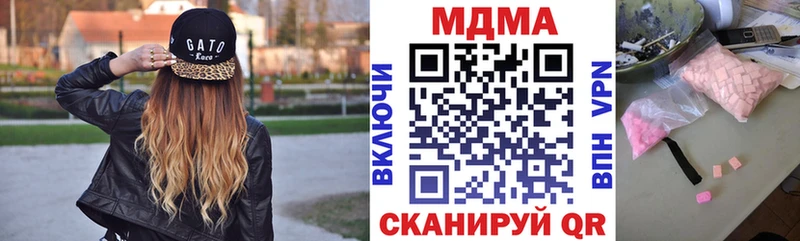 MDMA Molly  Нижневартовск 
