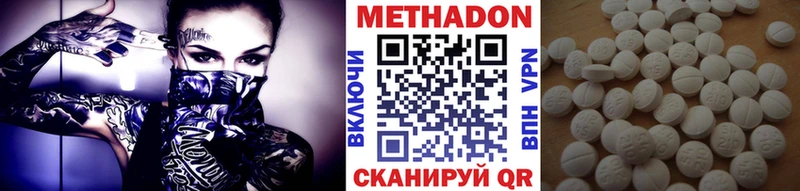 Метадон белоснежный  kraken зеркало  Нижневартовск 