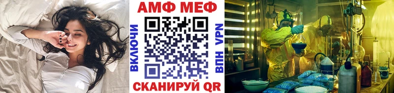 Метамфетамин пудра Нижневартовск