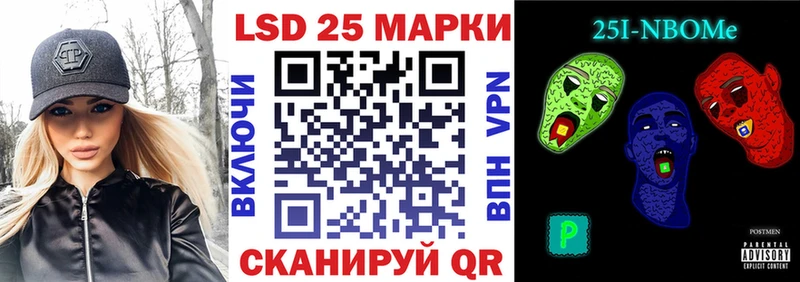 Марки NBOMe 1,5мг  Нижневартовск 