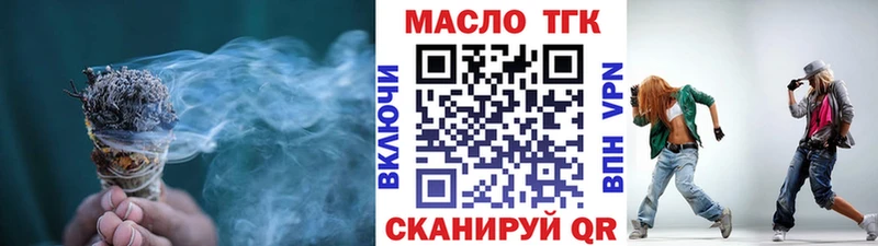 наркошоп Нижневартовск ТГК вейп