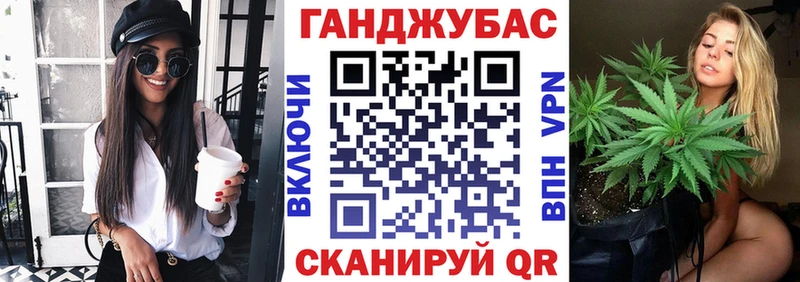 Марихуана план Нижневартовск